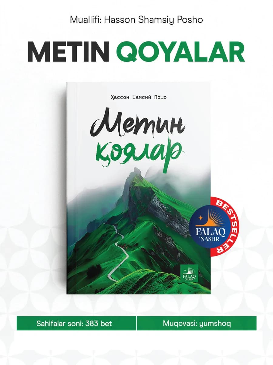 Metin qoyalar