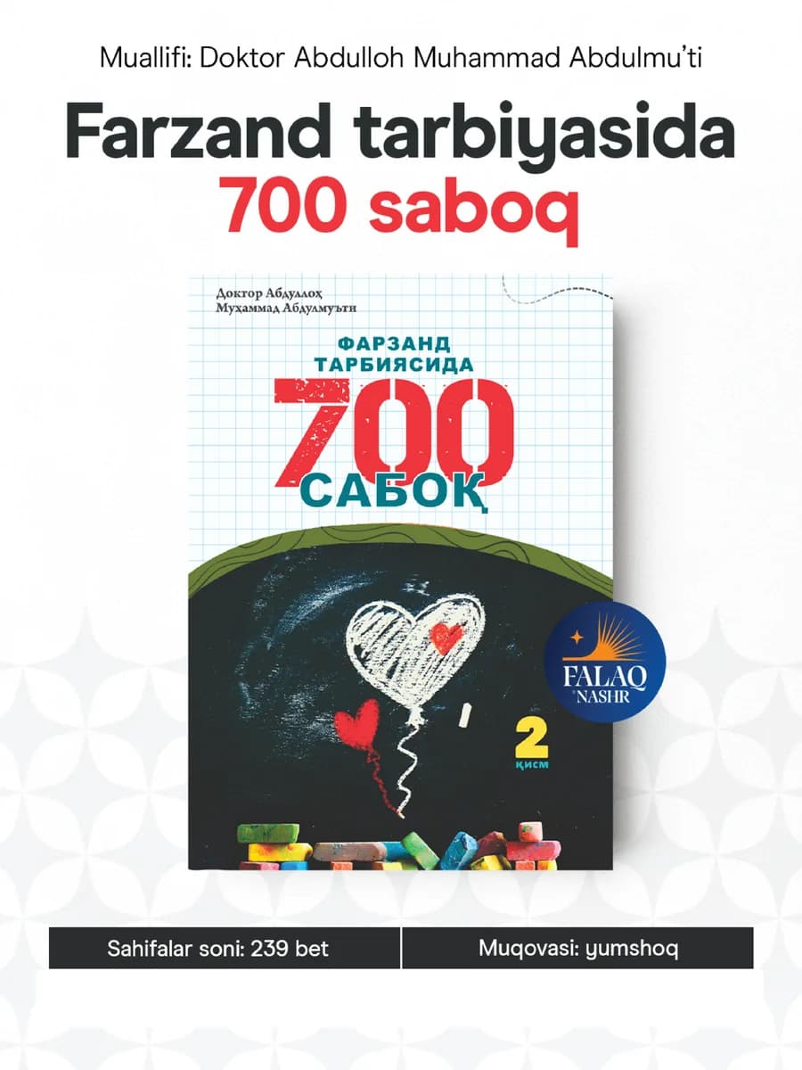 Farzand tarbiyasida 700 saboq (2-qism)