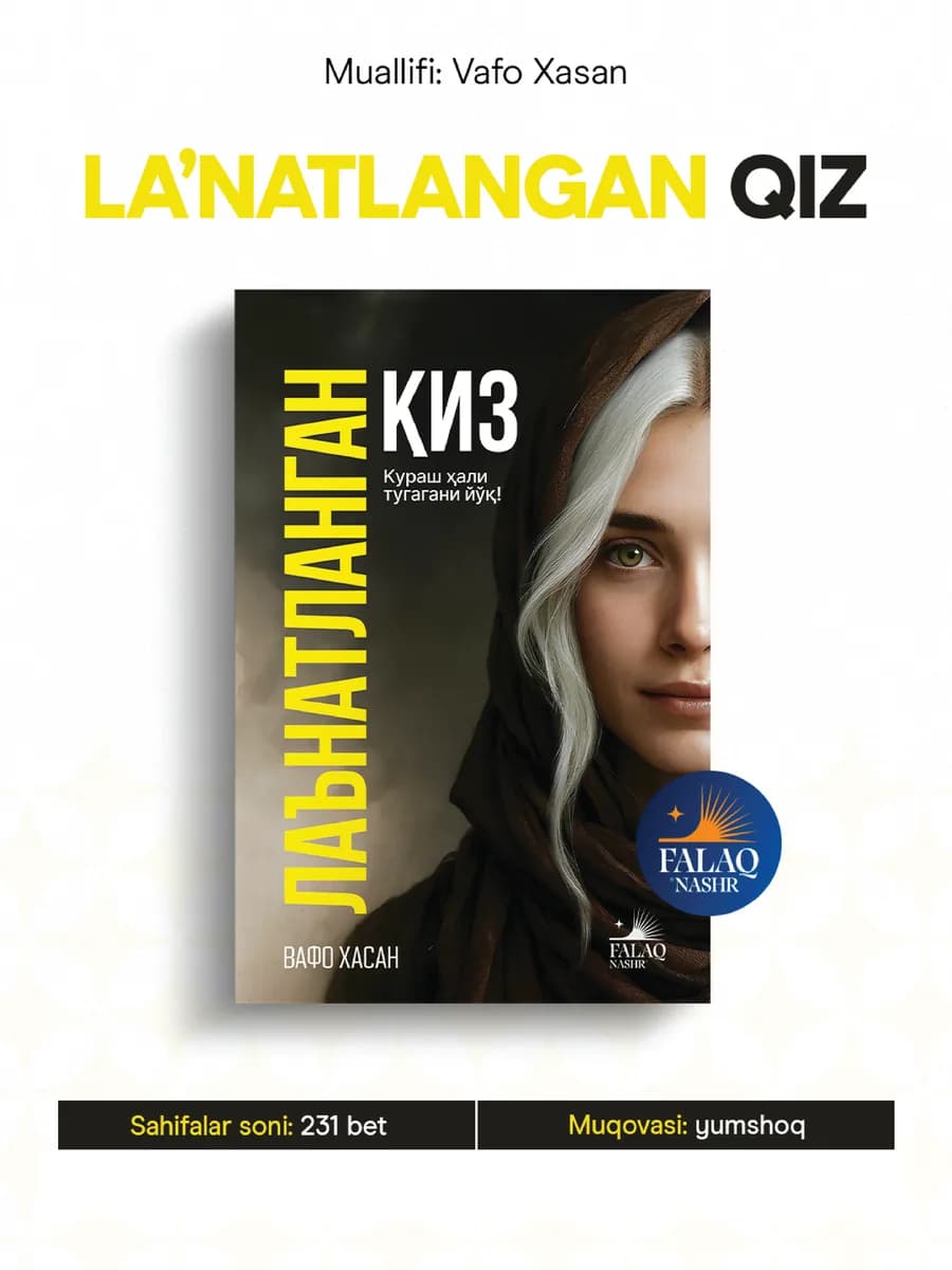 La'natlangan qiz