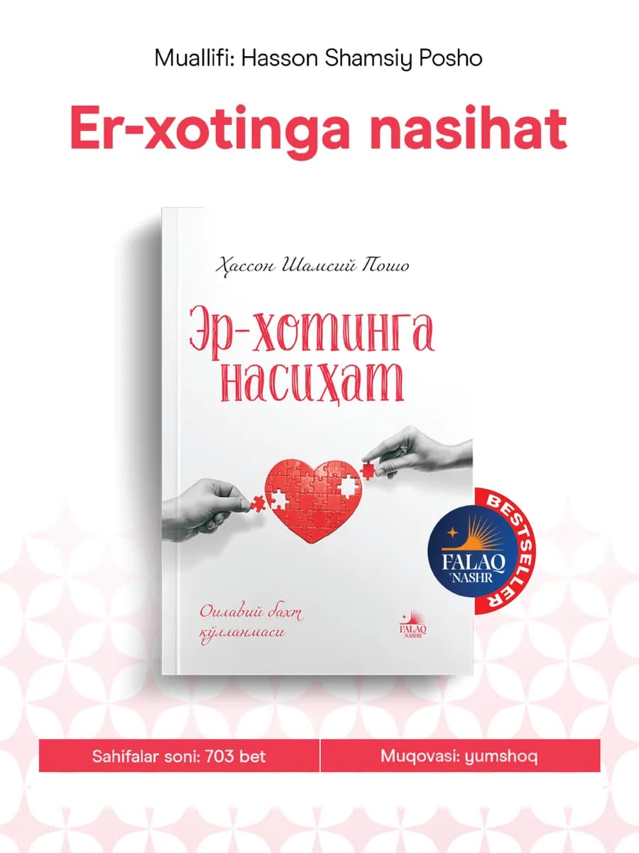 Er-xotinga nasihat