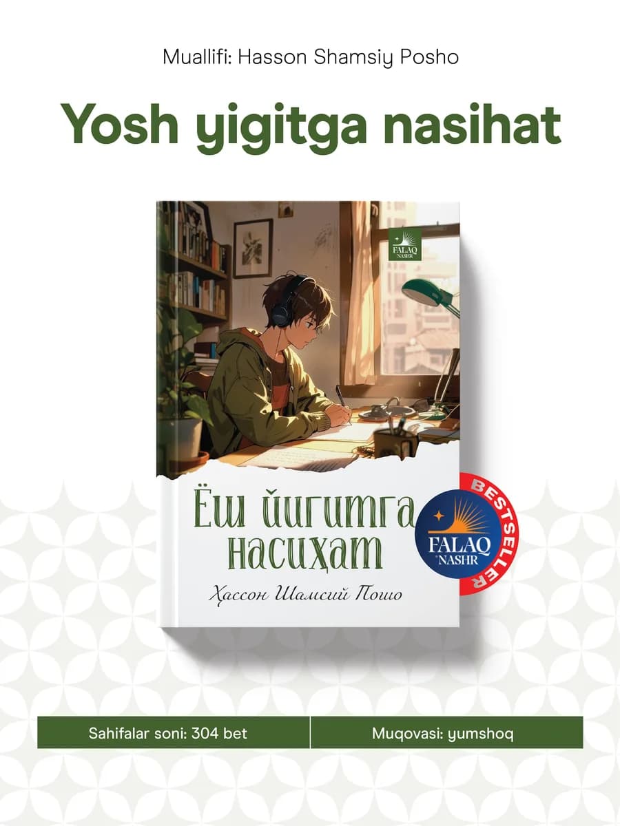 Yosh yigitga nasihat
