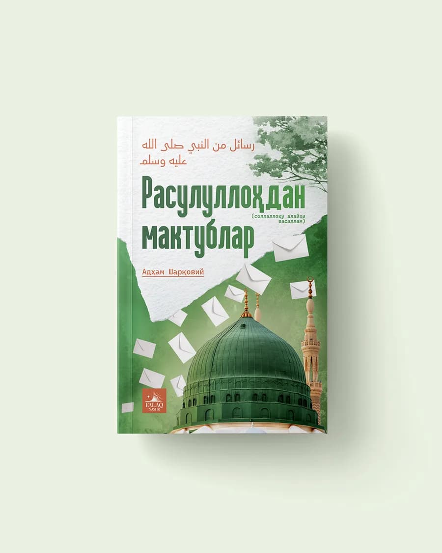 Rasulullohdan maktublar
