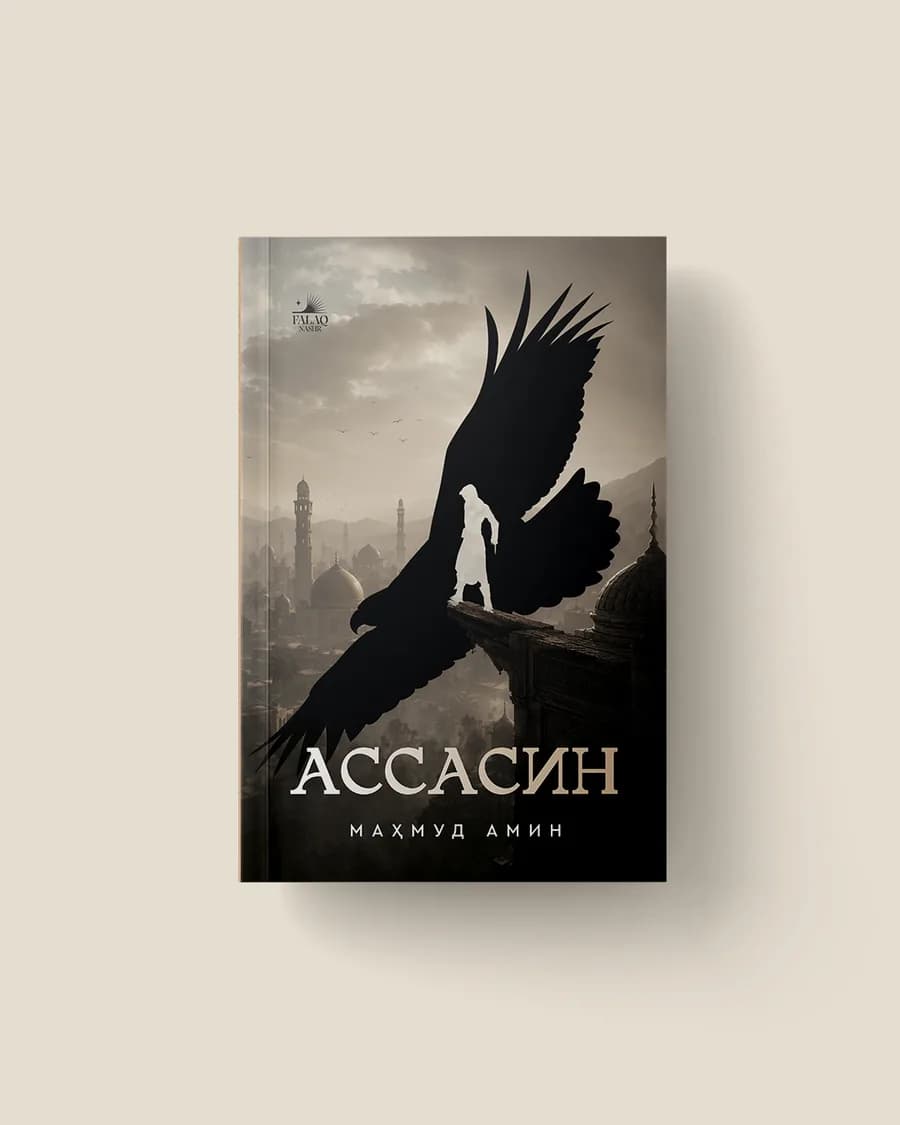 Assasin